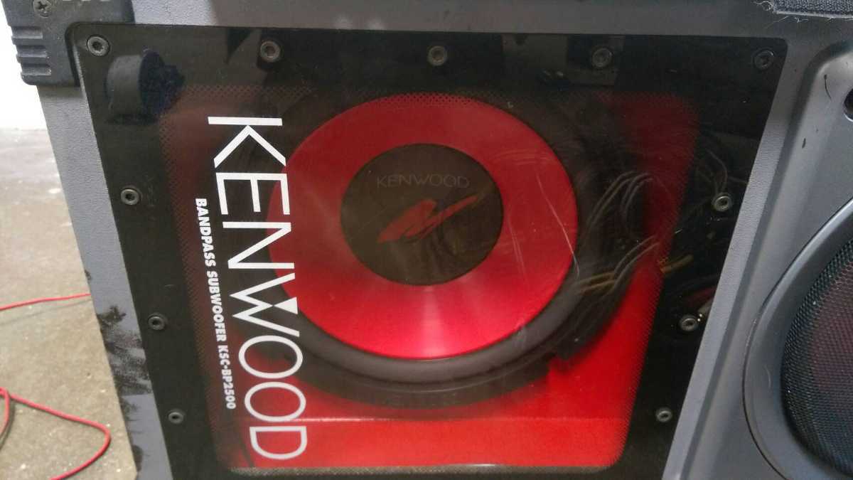 KENWOOD ケンウッド KSC-BP2500 バンドパス サブウーファー 400W