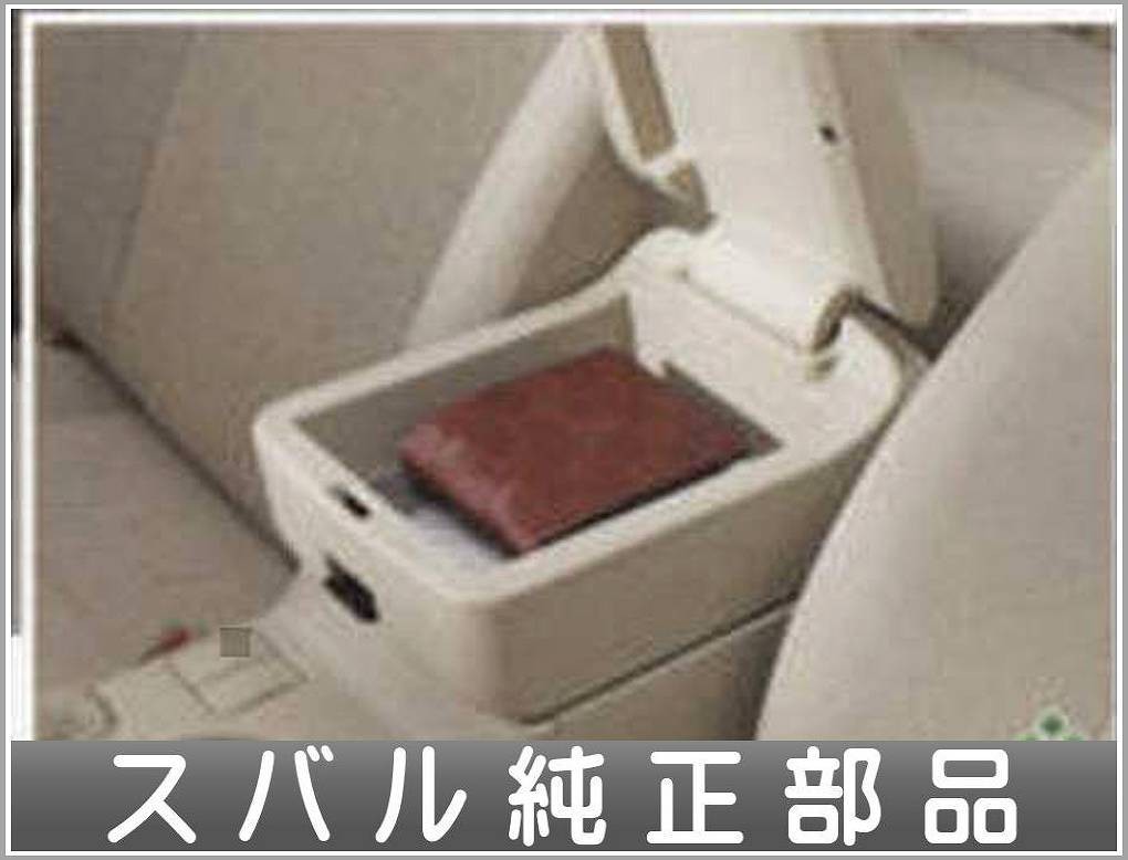 インプレッサ デュアルコンソール（アイボリー） スバル純正部品