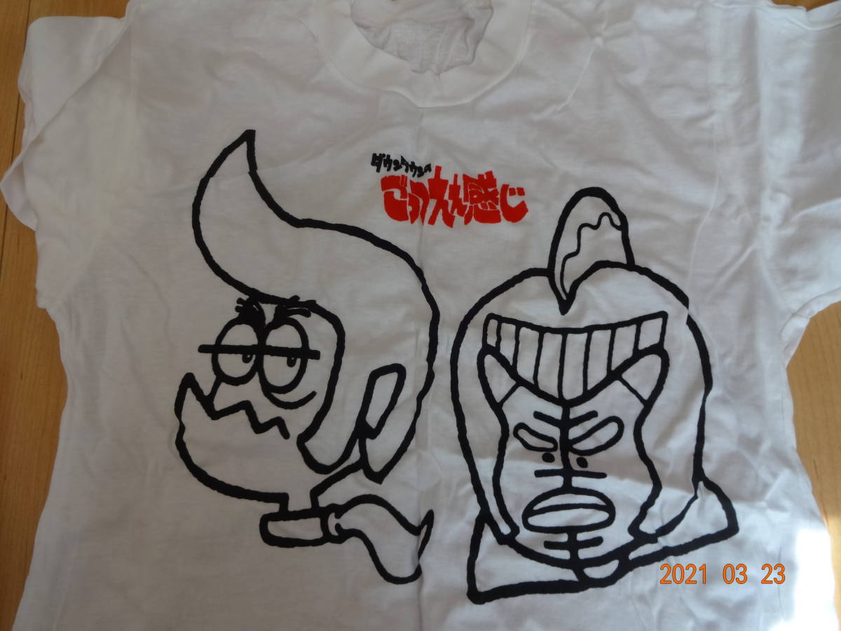 当時物 ダウンタウン ごっつええ感じ Tシャツ フリーサイズ 90's