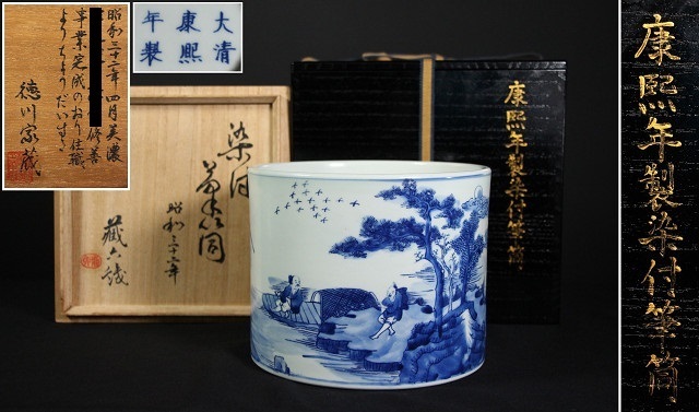 銀閣】中国美術 紫泥色絵 題詞 在銘 四方 花盆 旧家蔵出(N616) | 紫泥