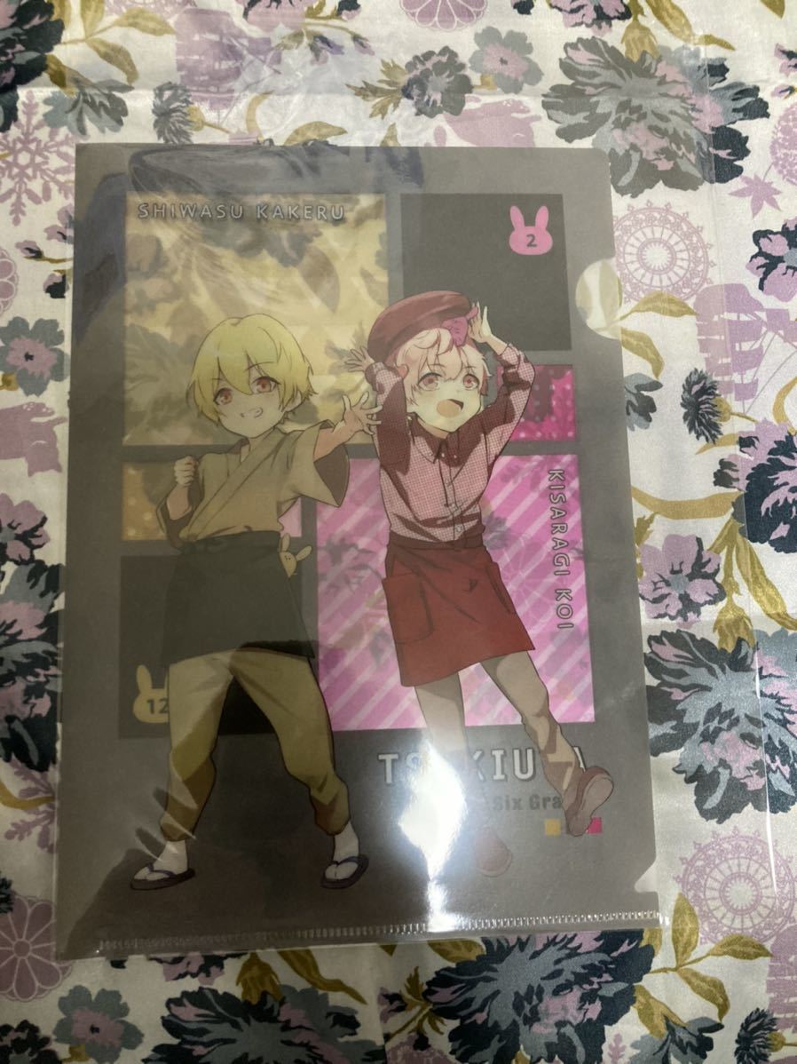 ツキウタ 池袋月野亭 アニメイトカフェ アニカフェ おてつだい クリアファイル Six Gravity 師走駆 如月恋 コミック アニメグッズ 売買されたオークション情報 Yahooの商品情報をアーカイブ公開 オークファン Aucfan Com