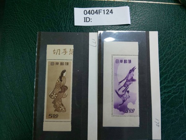 切手趣味週間 見返り美人 切手・趣味の通信販売｜スタマガネット 菱川