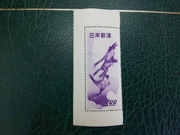 切手趣味週間 見返り美人 切手・趣味の通信販売｜スタマガネット 菱川