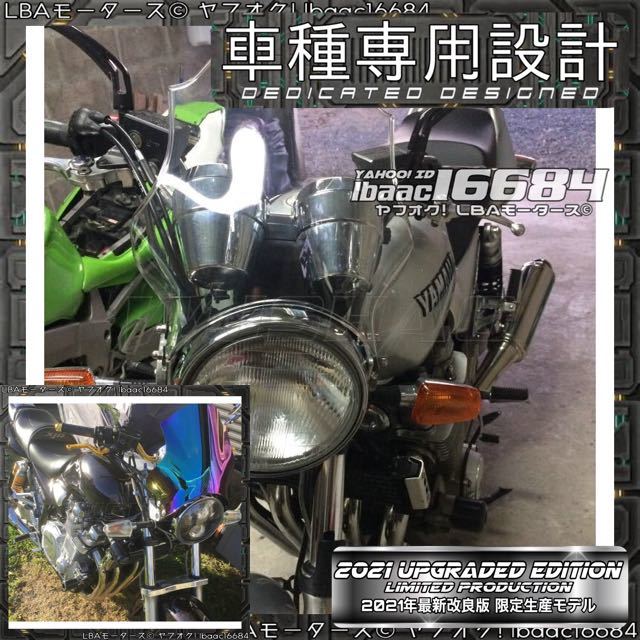 RACING ブラック イリジウム WS製 ダブルバブル スクリーン XJR1300