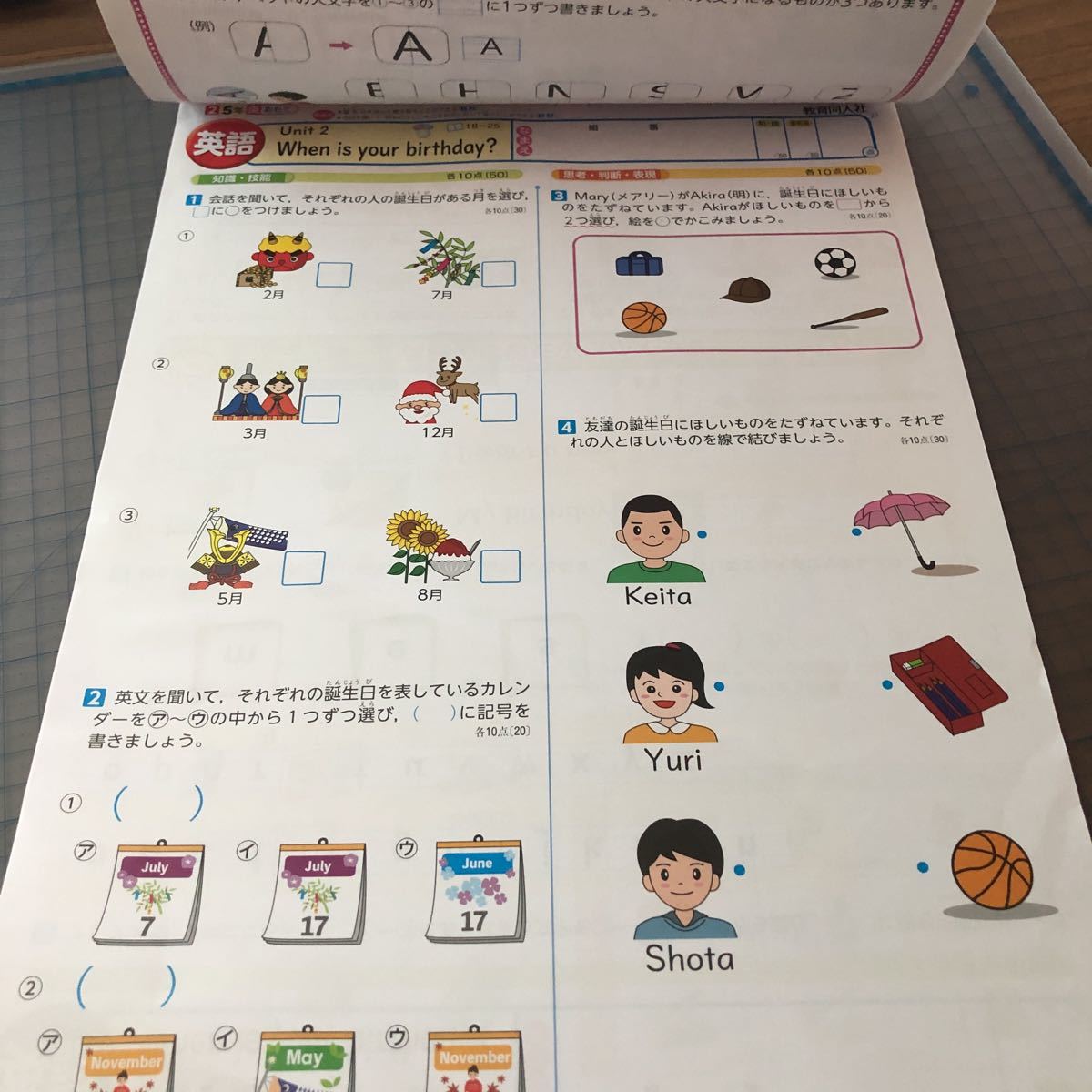 Yd166 英語a スヌーピー ドリル 小学3年生 上 前 テスト プリント 予習 復習 成績up 国語 算数 理科 社会 英語 家庭科 学校教材 小学校 売買されたオークション情報 Yahooの商品情報をアーカイブ公開 オークファン Aucfan Com