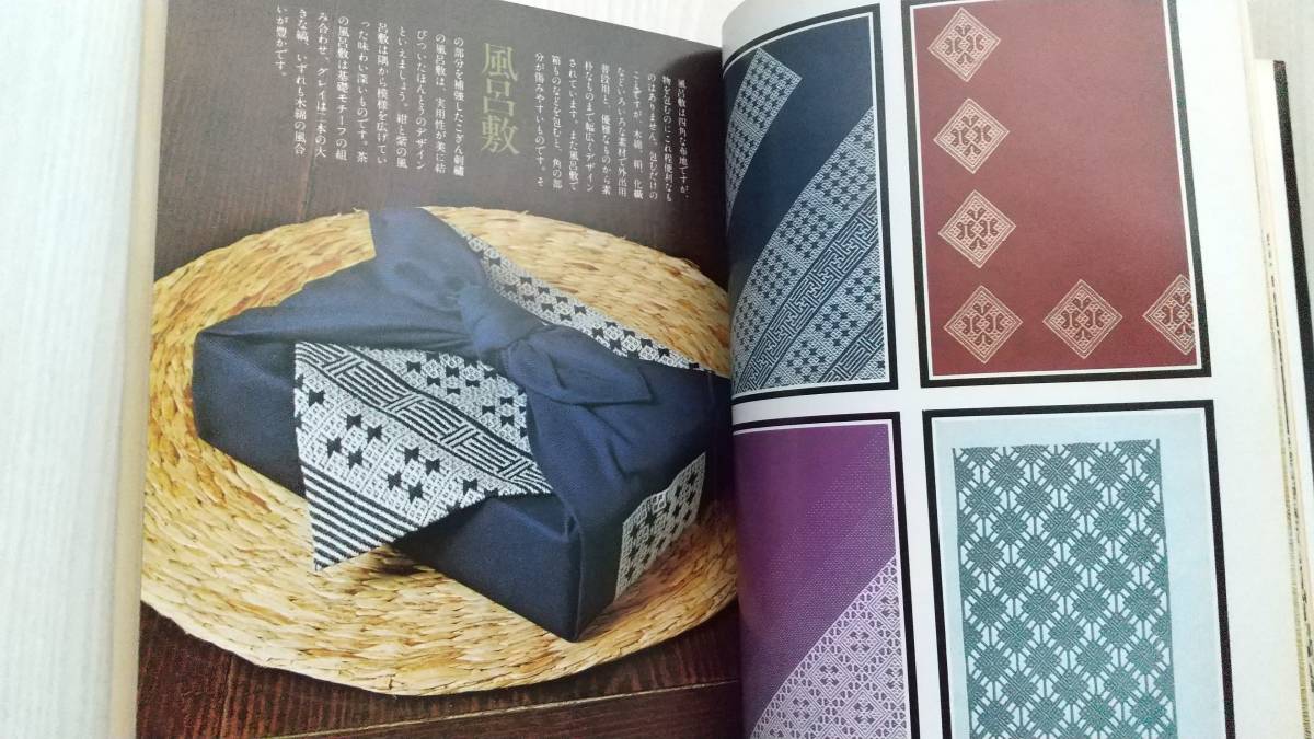 こぎん 婦人画報社 作品と図案集 木村操 : 木村操著 - メルカリ 青森こぎん