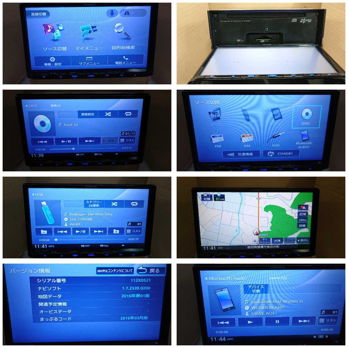 KENWOOD ケンウッド MDV-D204BT メモリー Bluetoothオーディオ ハンズ 