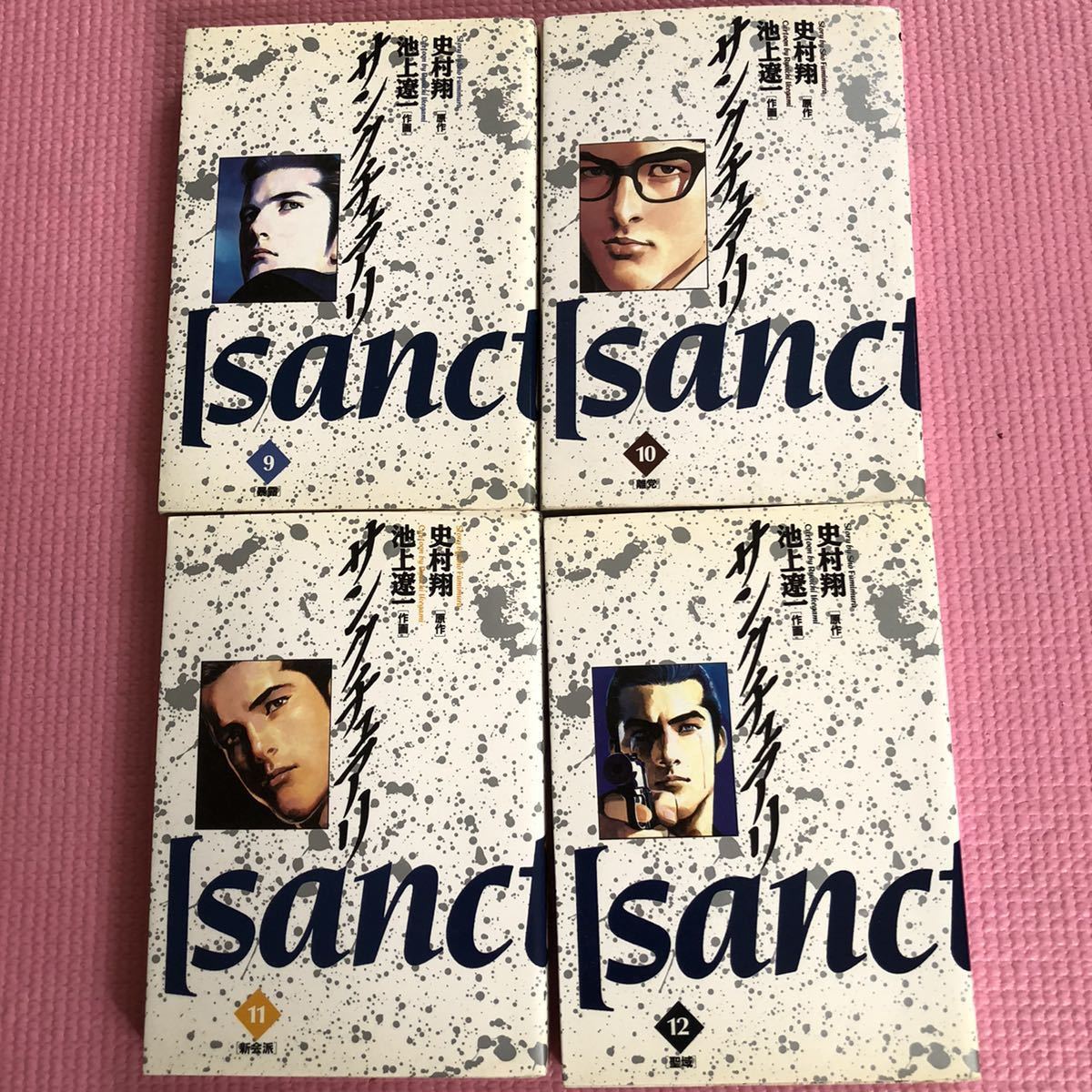 サンクチュアリ 全12巻 全巻セット 池上遼一 史村翔 小学館 全巻セット 売買されたオークション情報 Yahooの商品情報をアーカイブ公開 オークファン Aucfan Com