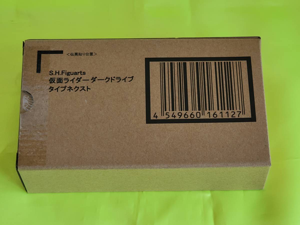 限定SALE，HOT 輸送箱 プレミアムバンダイ限定 S.H.Figuarts 仮面ライダーダークドライブ タイプネクスト 伝票未貼 フィギュアーツ(仮面ライダードライブ)｜売買されたオークション情報、yahooの商品情報をア 仮面ライダードライブ