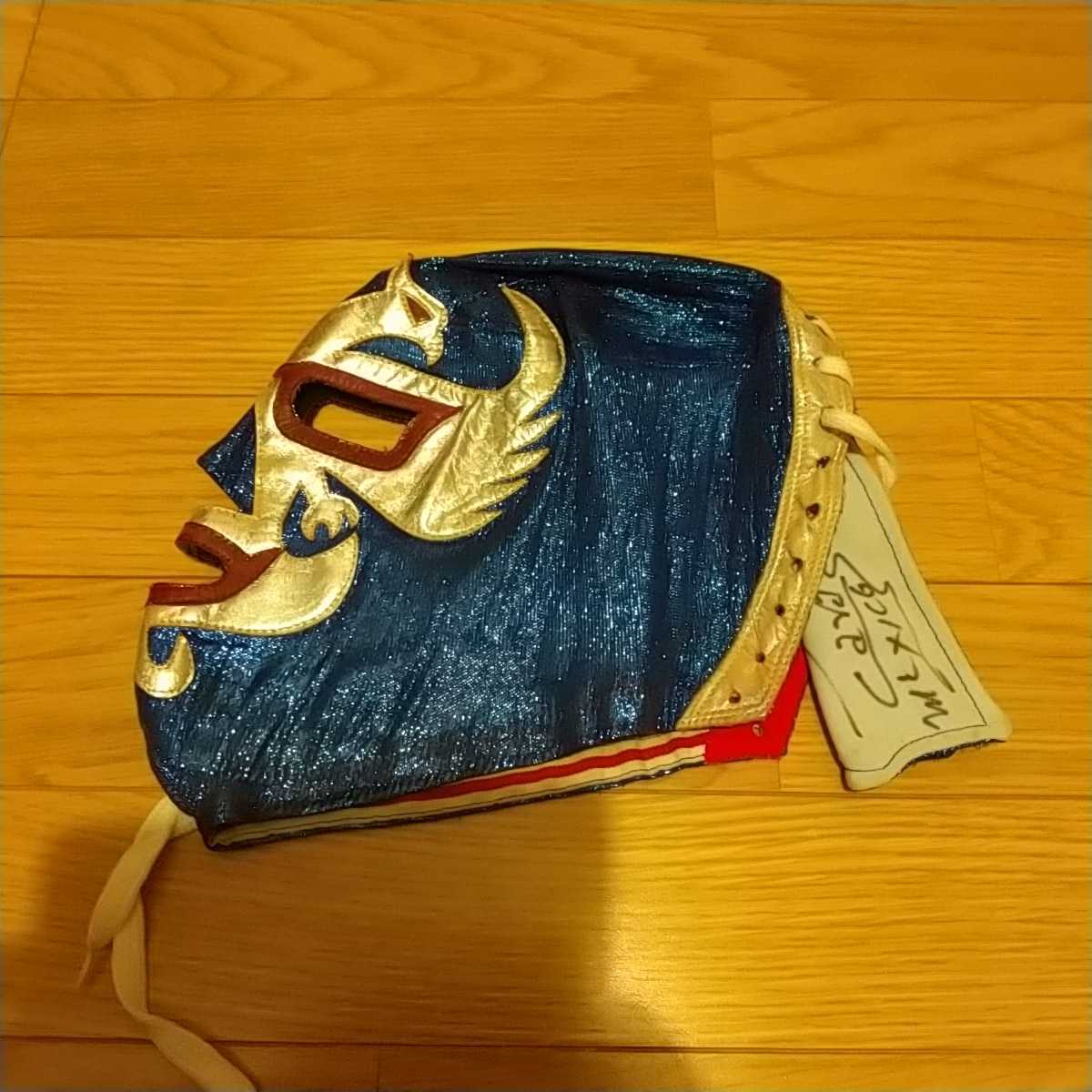 H*o様 ■2枚セット■ミル・マスカラス試合用マスク/ドス・カラス/マスカラス マスカラス 2枚セット マスク 【公式通販】