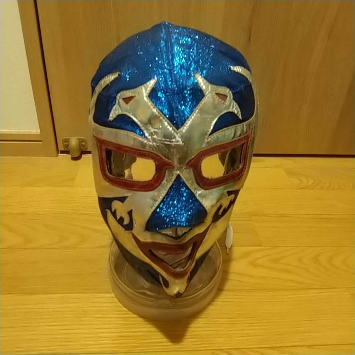 マスカラス 2枚セット マスク 【公式通販】