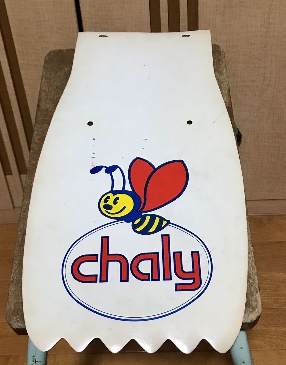 ホンダ シャリー 泥除け 当時物 ホンダ シャリー シャリイ シャリィ 泥除け 泥よけ ドロヨケ