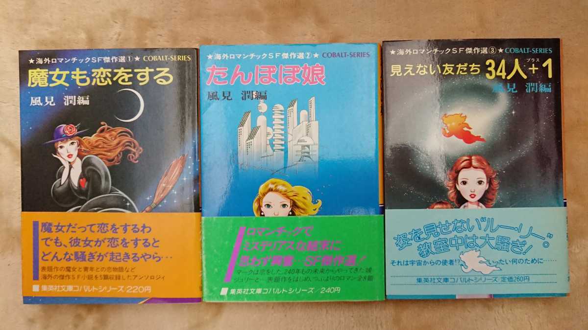 正規品，HOT n△ 人蕩術奥義 人蕩術とは人たらしの術である 無能唱元 