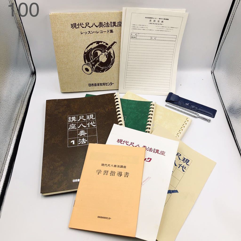尺八 虎竹銘刻印あり 琴古流 二尺 昭和初期 尺八について -