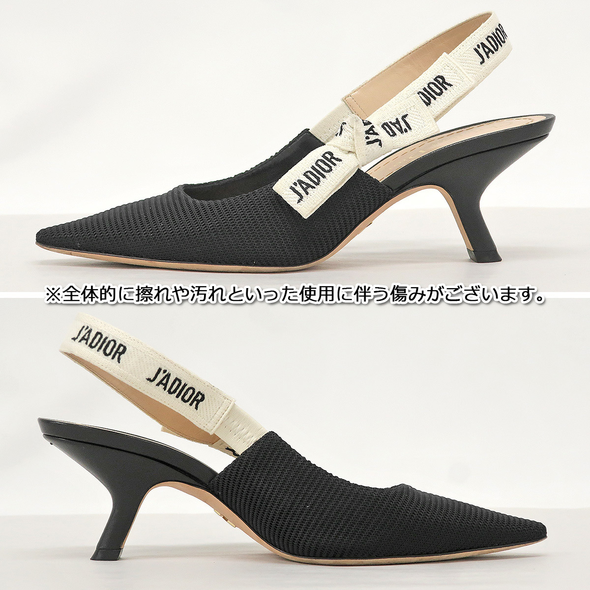 MO04 [送料無料/中古良品] ディオール Christian Dior J