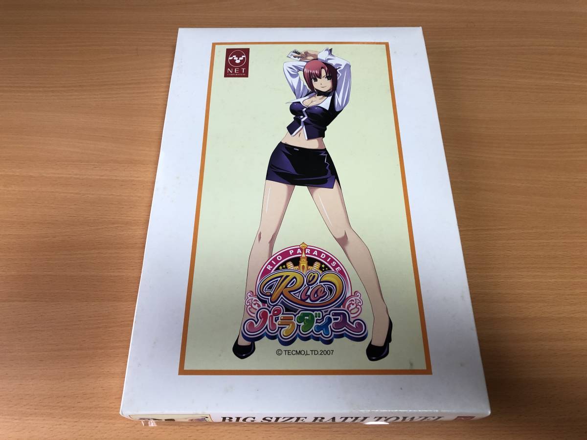 パラダイス ビッグ - WEB SHOP ビッグサイズ リオ パラダイス ビッグ