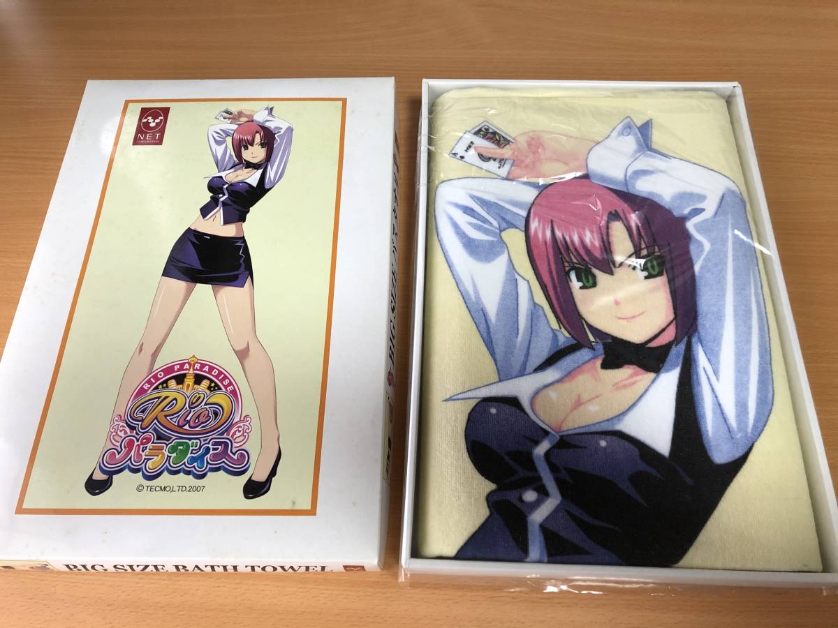 パラダイス ビッグ - WEB SHOP ビッグサイズ リオ パラダイス ビッグ