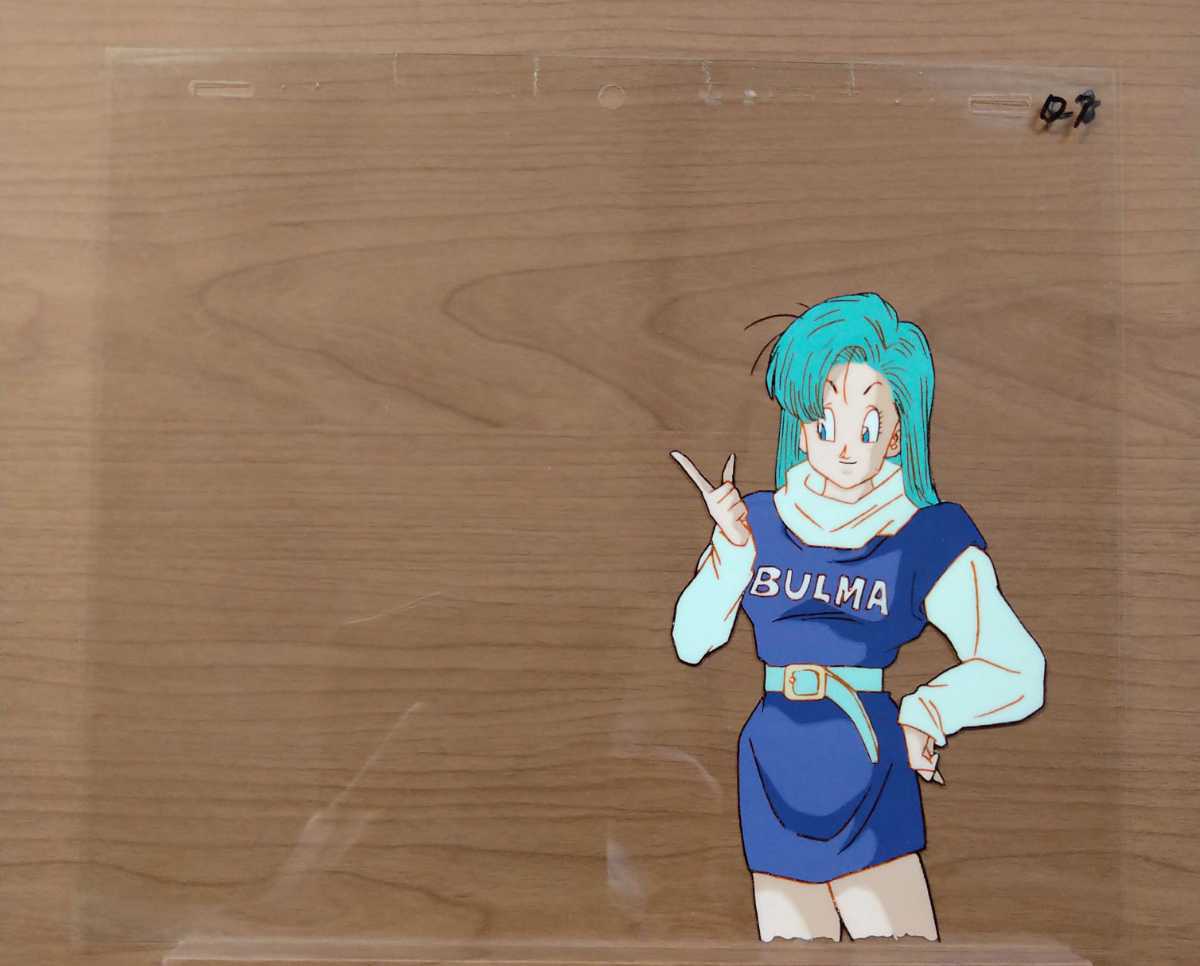 ブルマ ドラゴンボール セル画 - Yahoo!オークション 「ブルマ」セル画