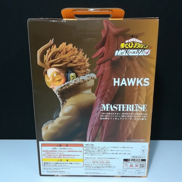 一番くじ ヒロアカ I'm Ready! D賞 ホークス 未開封 mL336c [未開封