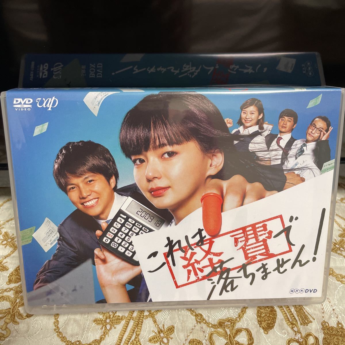 河童の三平 妖怪大作戦 VOL．2＜完＞／金子吉延，牧冬吉，松井八