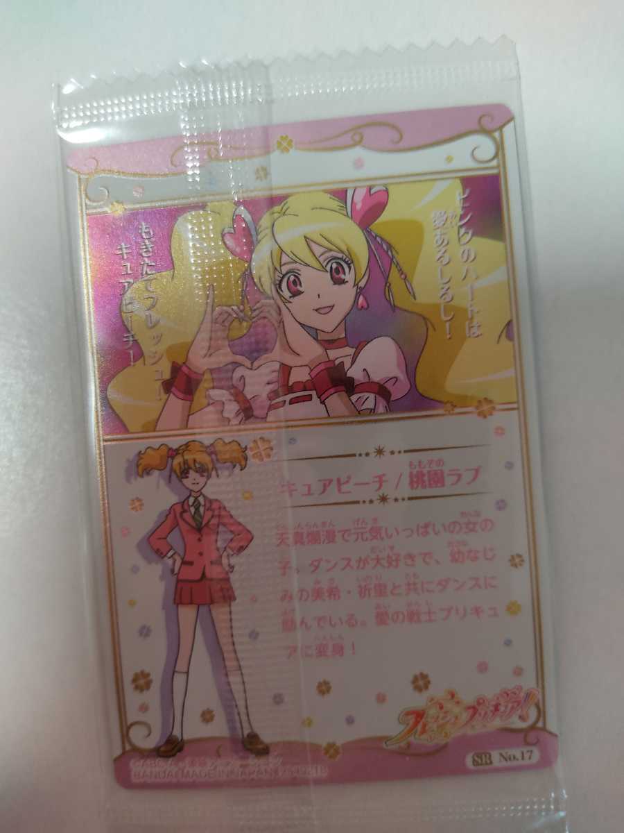 プリキュア カード ウエハース 2 17 Sr キュアピーチ フレッシュプリキュア 送料63円 プリキュアシリーズ 売買されたオークション情報 Yahooの商品情報をアーカイブ公開 オークファン Aucfan Com
