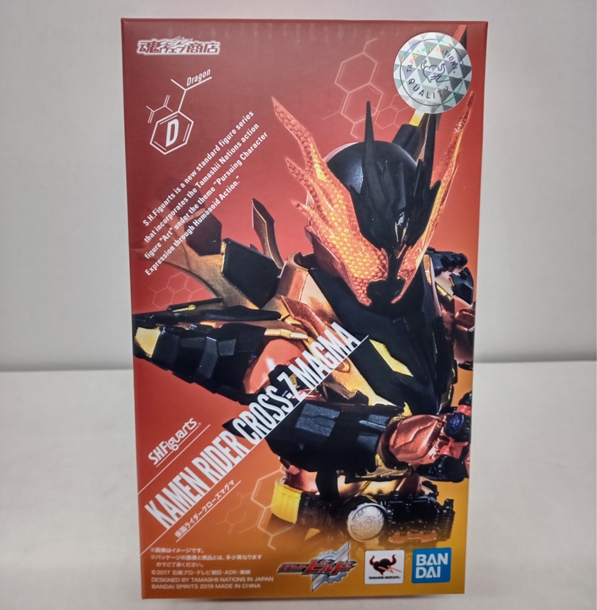  iba フィギュア BANDAI S.H.Figuarts 仮面ライダークローズマグマ(仮面ライダー)｜売買されたオークション情報、yahooの商品情報をアーカイブ公開 - オークファン 仮面ライダー
