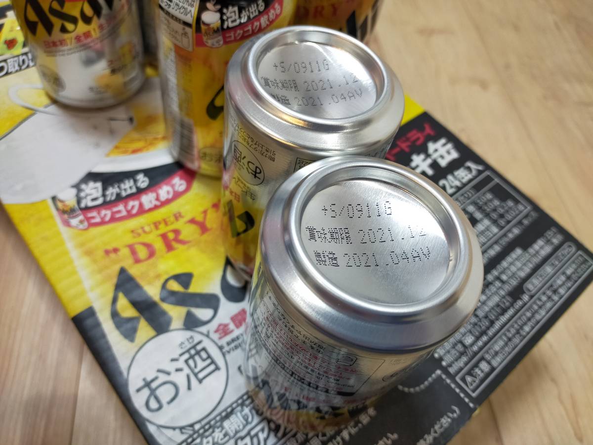 生ジョッキ缶　6缶セット　送料無料　アサヒスーパードライ_2