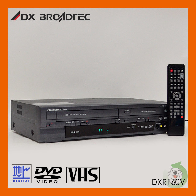 パナソニック HDD/DVD/VHSレコーダー DMR-EH75V 作動ジャンク