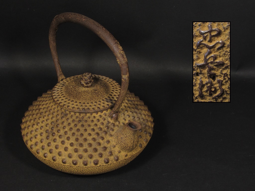 新品、未使用品、栞付　南部三厳堂　牡丹文様　１３型　南部鉄瓶　南部鉄器　鉄瓶 南部鉄瓶 未使用在庫品 新品、未使用品、栞付 南部三厳堂 牡丹文様