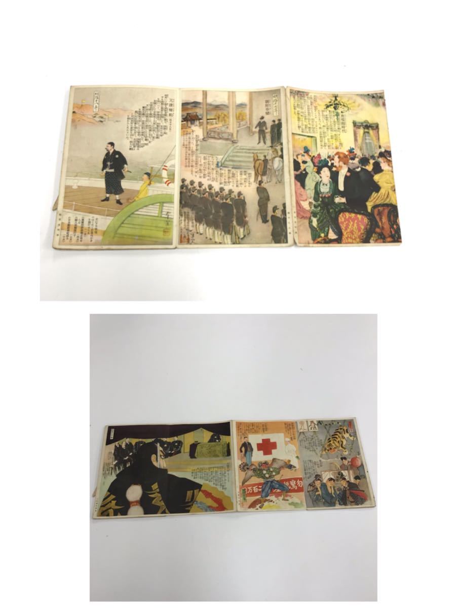 戦前日本 絵巻 イラスト 明治時代 大正時代 風俗画報 レトロ コレクター向け 印刷物 売買されたオークション情報 Yahooの商品情報をアーカイブ公開 オークファン Aucfan Com