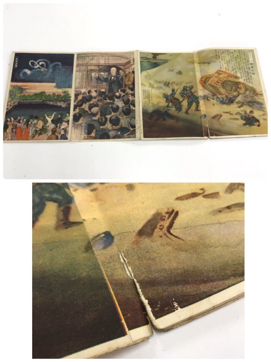 戦前日本 絵巻 イラスト 明治時代 大正時代 風俗画報 レトロ コレクター向け 印刷物 売買されたオークション情報 Yahooの商品情報をアーカイブ公開 オークファン Aucfan Com