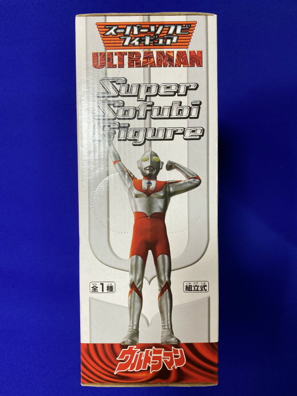 未開封A☆スーパーソフビ フィギュア☆ウルトラマン ウルトラセブン 