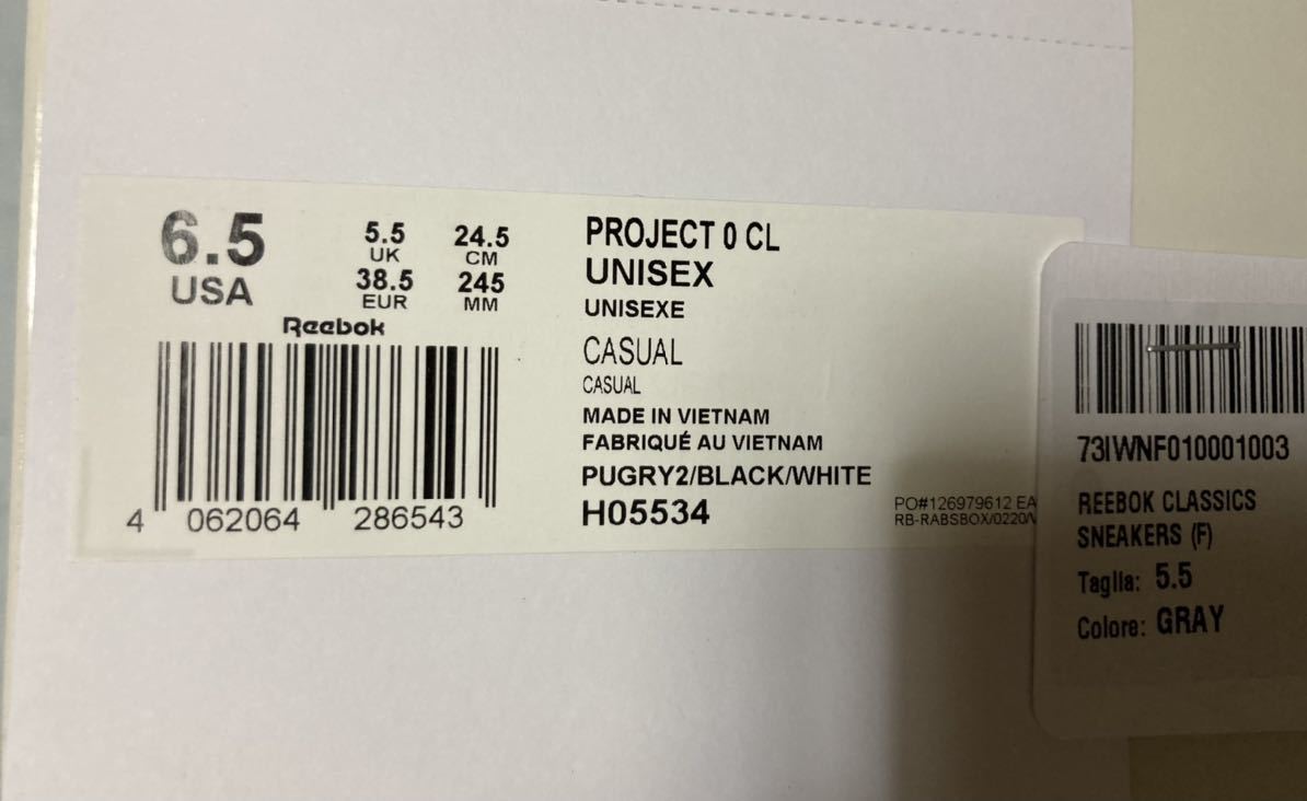 新品】24.5m グレー メゾンマルジェラ リーボック スニーカー  