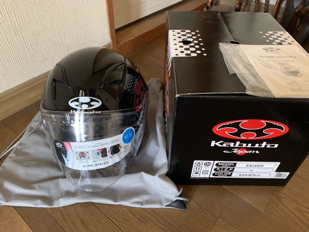 KABUTO オージーケーカブト エクシード　Mサイズ　インナーバイザー付き