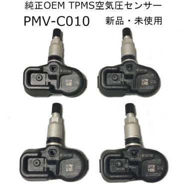 品質保証，大人気 純正OEM TPMS 空気圧センサー4個セット＋専用ナット LEXUS LS RC GS IS NX PMV-C010 エアプレッシャーセンサー 42607-30060.(タイヤ)｜売買されたオークション情報、yahooの商品情報をアーカイブ公開 - オー その他