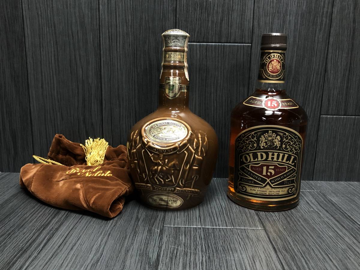 ロイヤル・サルート 21年ブラウン陶器700ml＆オールドヒル15年 OLD