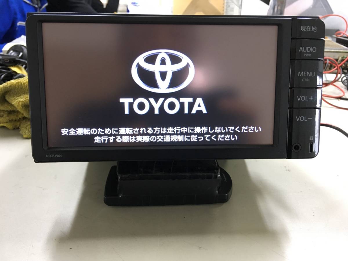 Emgtお取り寄せ トヨタ純正sdナビ Nscp W64 ビンテージ 自動車 オートバイ Rspg Spectrum Eu