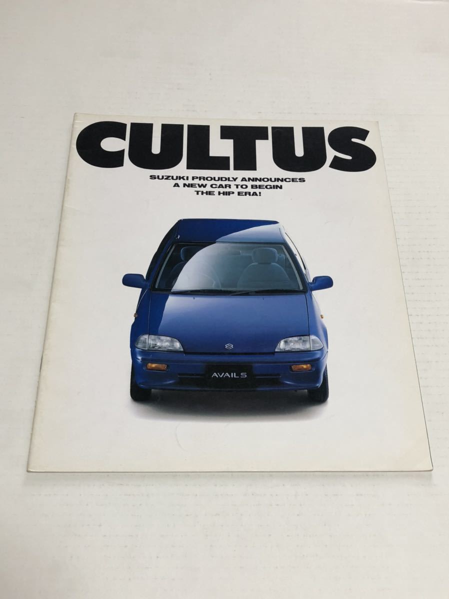 スズキ カルタス カタログ 旧車 当時物 絶版車 SUZUKI CULTUS(スズキ