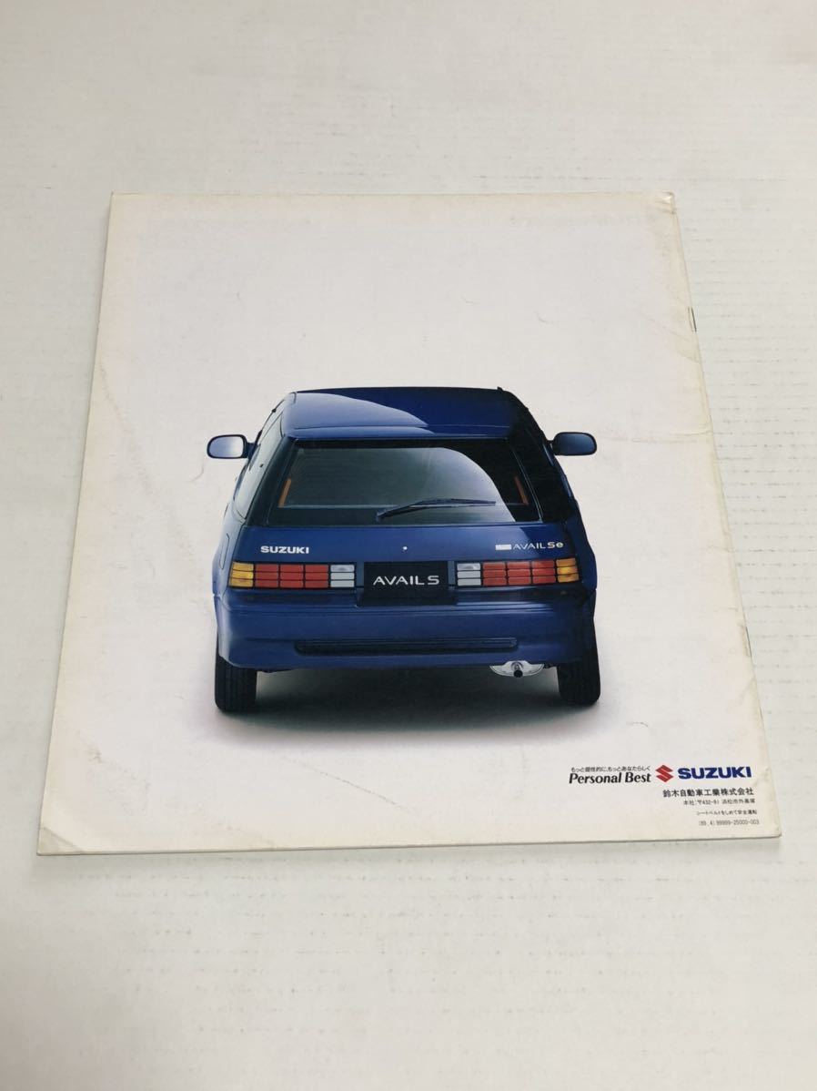 スズキ カルタス カタログ 旧車 当時物 絶版車 SUZUKI CULTUS(スズキ