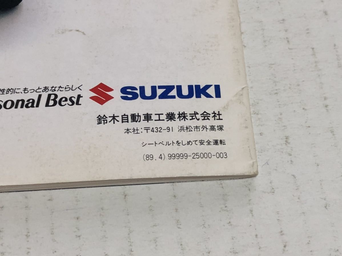 スズキ カルタス カタログ 旧車 当時物 絶版車 SUZUKI CULTUS(スズキ