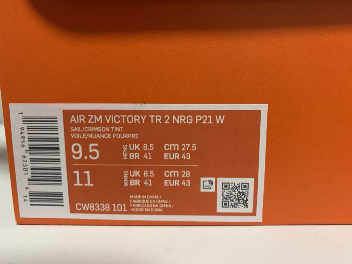 【送料無料】【新品】27.5㎝　NIKE ナイキ エアズーム ビクトリー ツアー 2(ワイド) AIR ZOOM VICTORY TOUR 2 W ホワイト_7