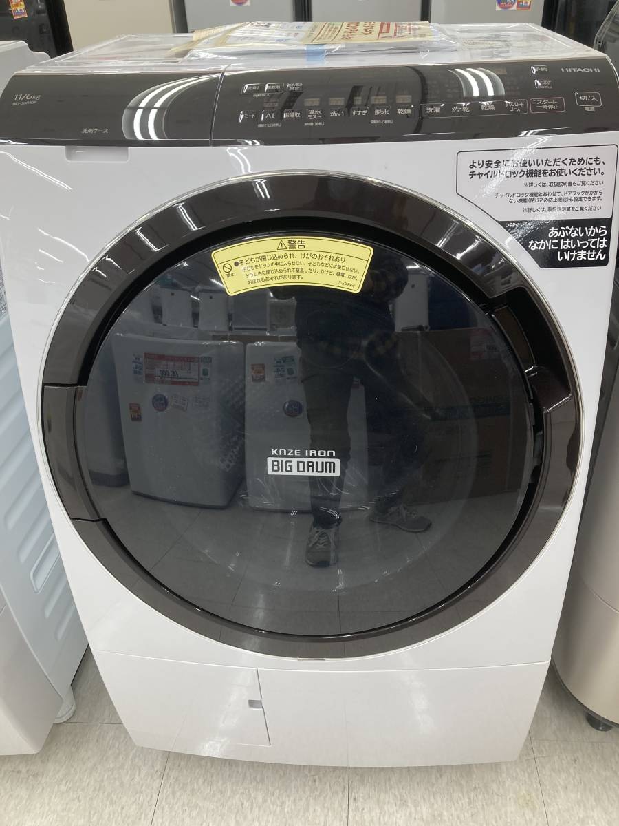 Haier ハイアール 全自動電気洗濯機 5.5kg 2018年製 JW-C55CK OS 5.5kg