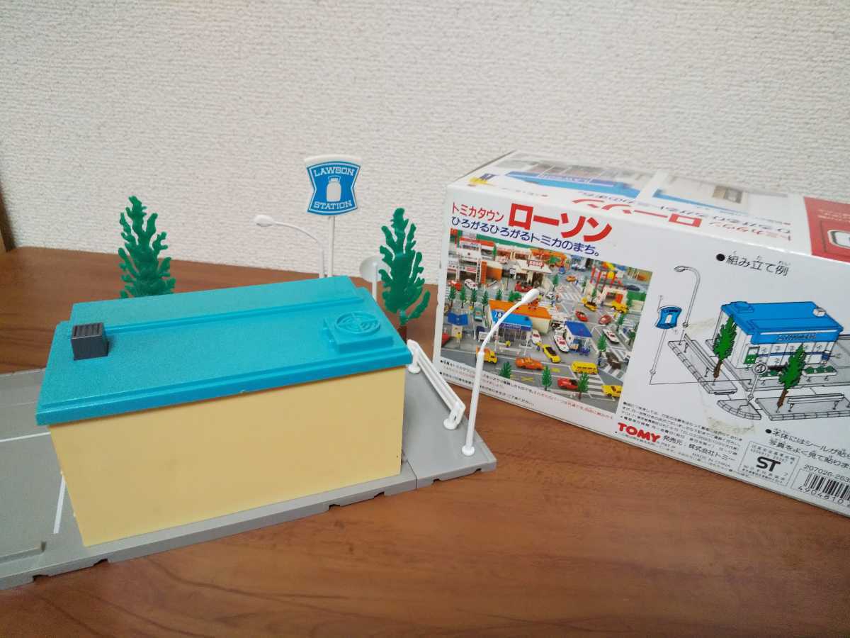 トミカタウン ローソン 日本製 - 中古品の販売・通販なら トミカタウン