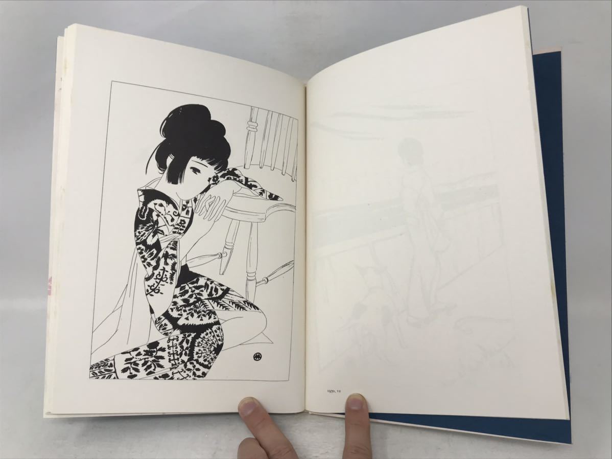 林 静一 作 「儚 夢(ろまん） 3」 木版画 164⁄300 林 静