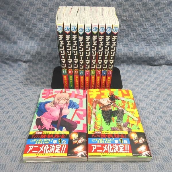 漫画 ピグマリオ 1〜12全巻初版 和田慎二