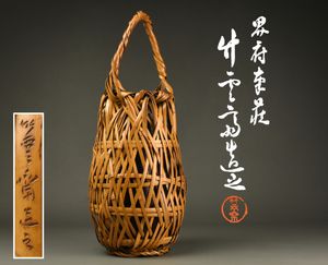 在銘 花籠のYahoo!オークション(旧ヤフオク!)の相場・価格を見る
