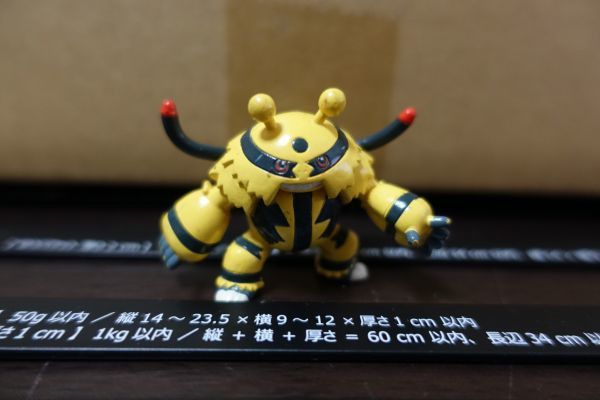 ポケモン エレキブル モンコレ フィギュア ポケットモンスター ポケモングッズ 普通郵便可 送料格安 ポケットモンスター 売買されたオークション情報 Yahooの商品情報をアーカイブ公開 オークファン Aucfan Com