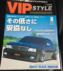 Y32 シーマの平均価格は11 172円 ヤフオク 等のy32 シーマのオークション売買情報は76件が掲載されています