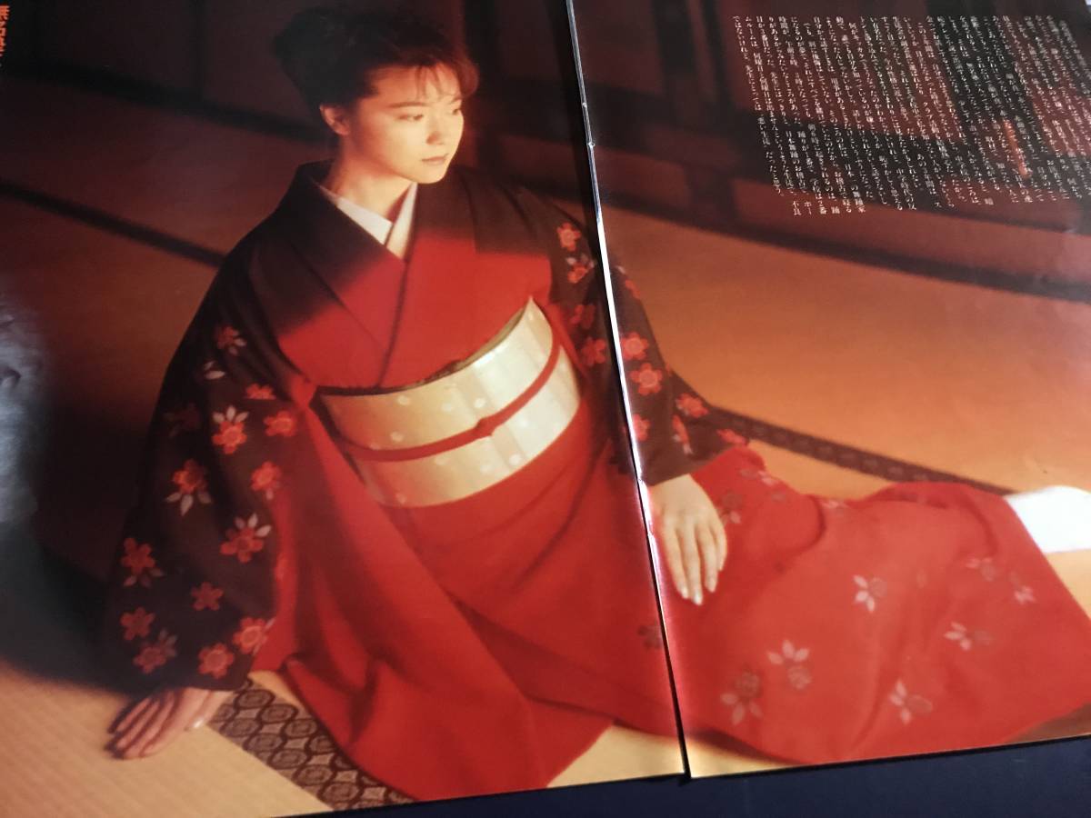 若村麻由美さん 当時物雑誌グラビア写真集等切り抜き 4ページ セクシーグラビア F 64 タレント 売買されたオークション情報 Yahooの商品情報をアーカイブ公開 オークファン Aucfan Com