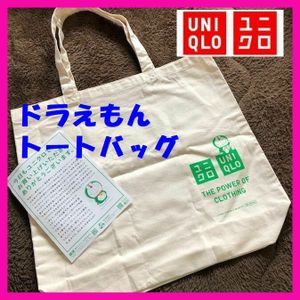 ユニクロ バッグの平均価格は1 587円 ヤフオク 等のユニクロ バッグのオークション売買情報は168件が掲載されています